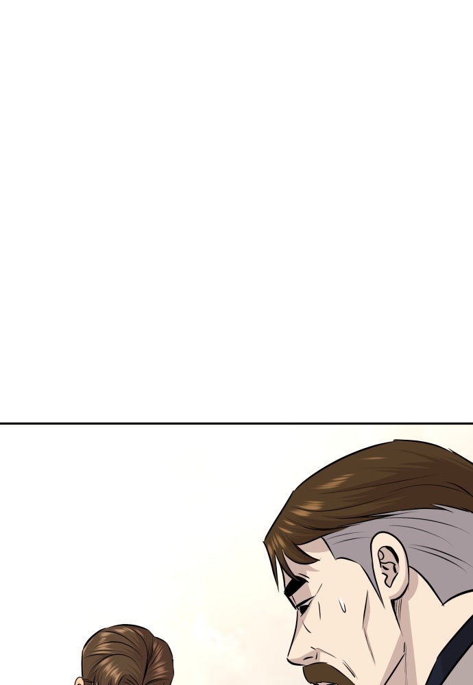 หลานอัจฉริยะของราชาเงินกู้ - หน้า 76