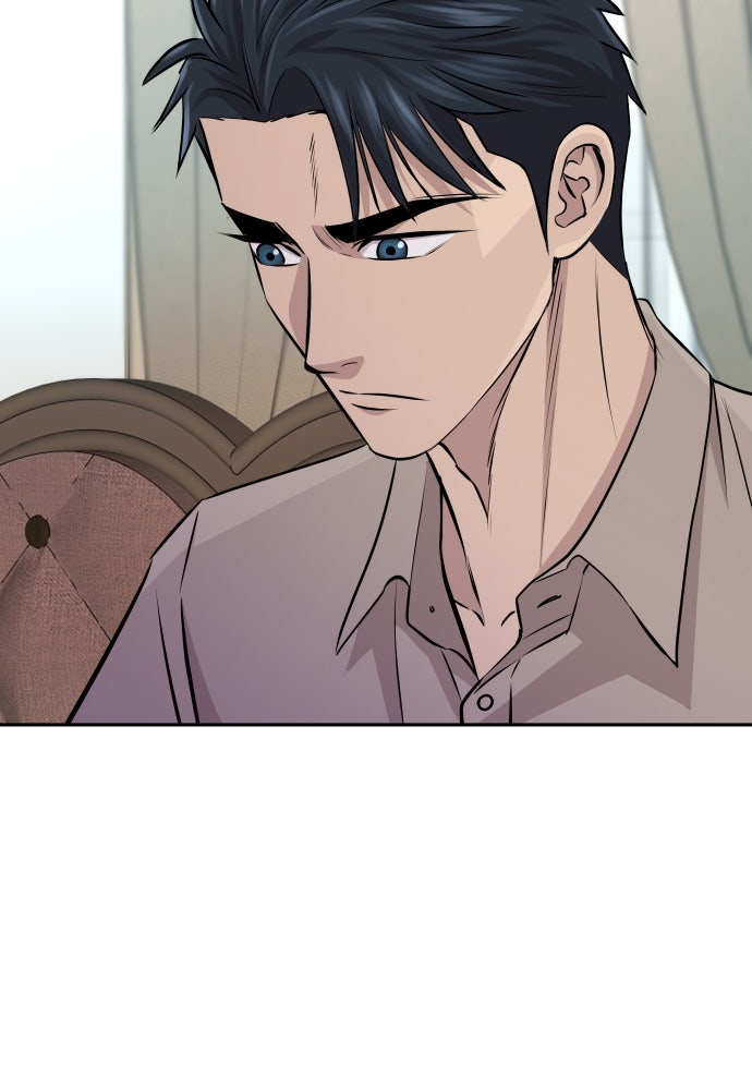 หลานอัจฉริยะของราชาเงินกู้ - หน้า 78