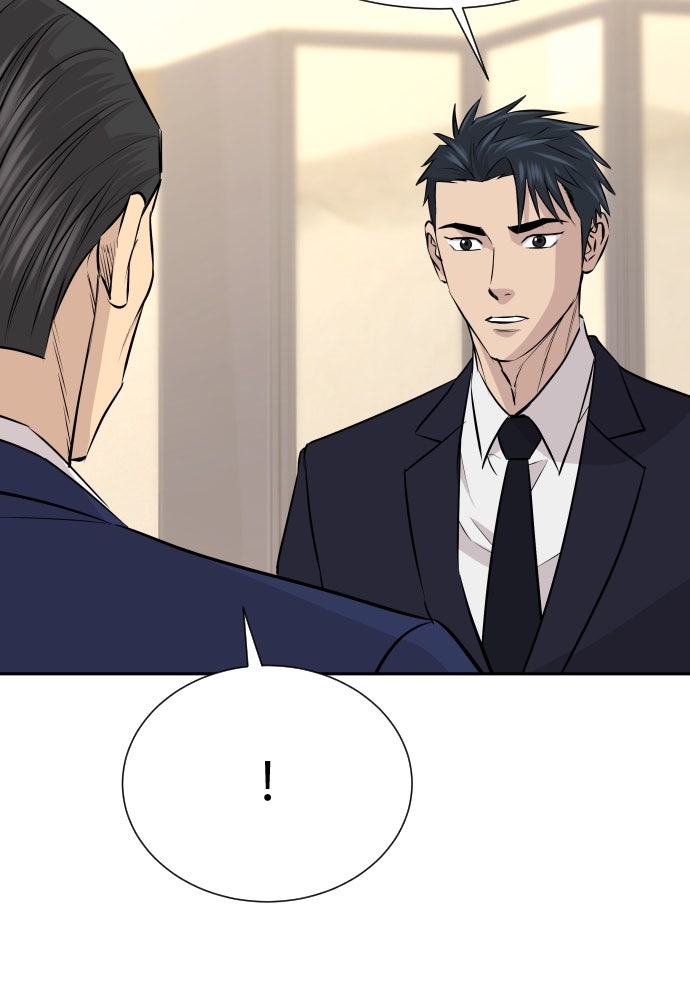 หลานอัจฉริยะของราชาเงินกู้ - หน้า 107