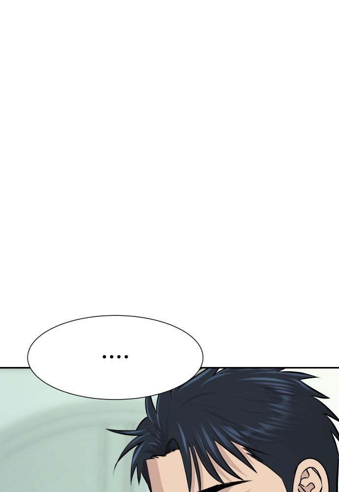 หลานอัจฉริยะของราชาเงินกู้ - หน้า 115