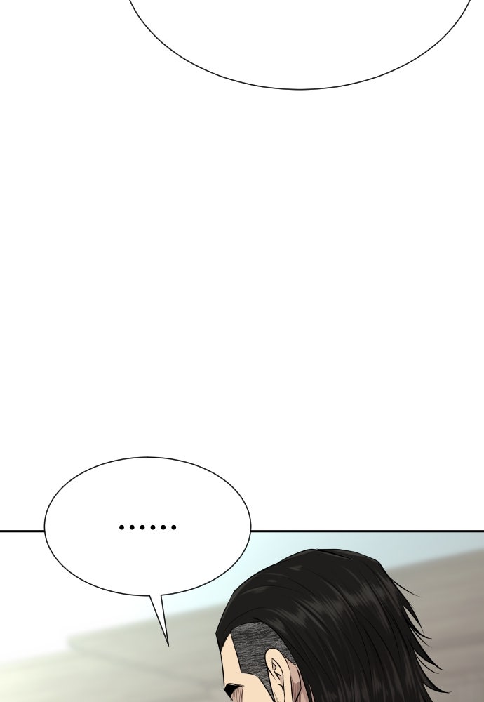 หลานอัจฉริยะของราชาเงินกู้ - หน้า 72
