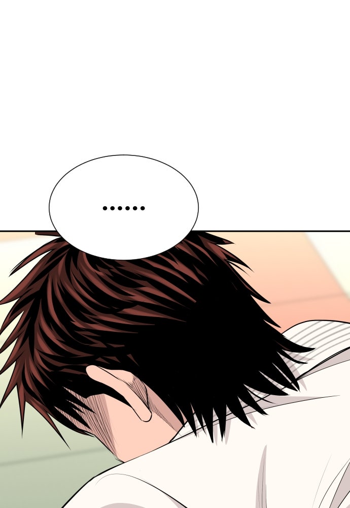 หลานอัจฉริยะของราชาเงินกู้ - หน้า 34