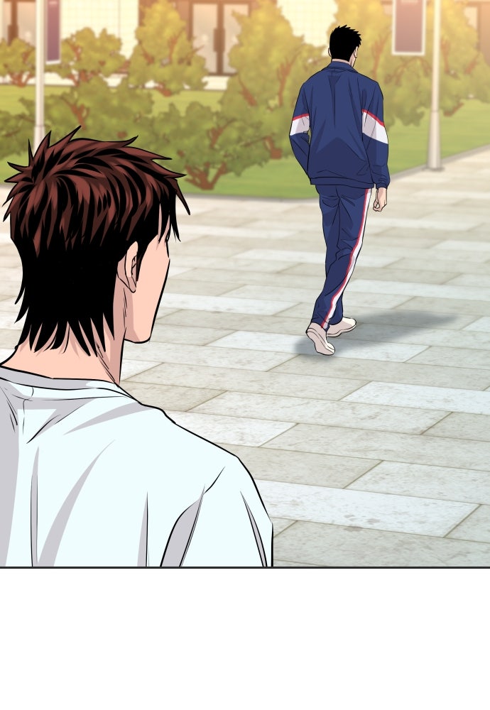 หลานอัจฉริยะของราชาเงินกู้ - หน้า 59