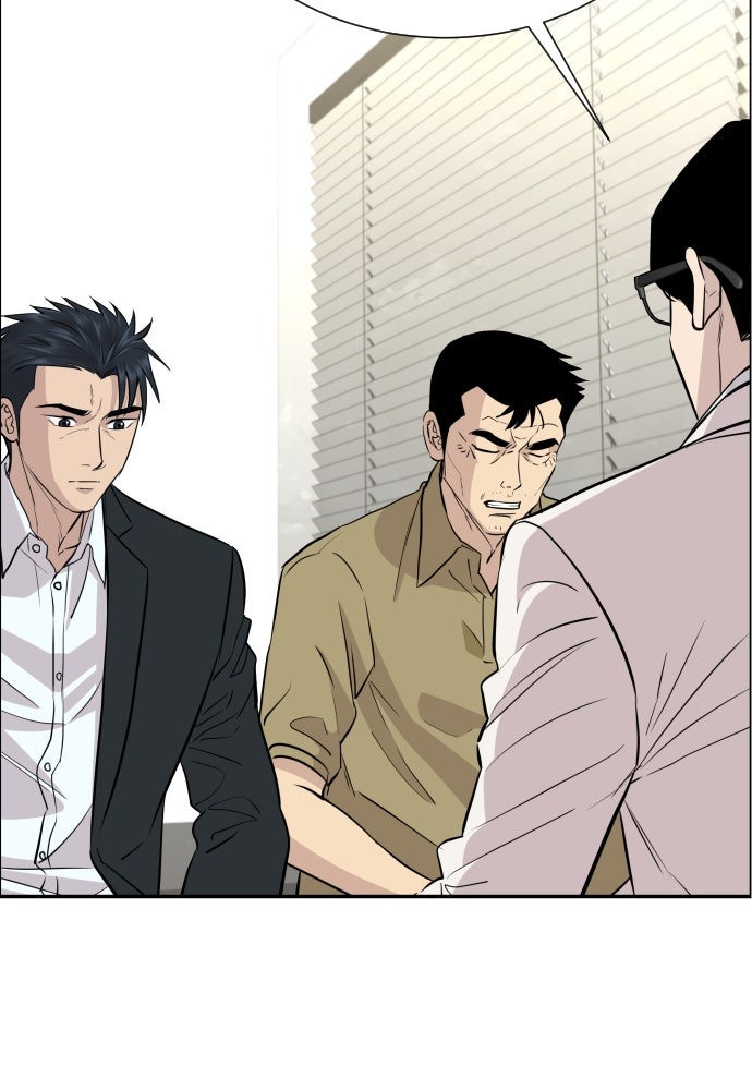 หลานอัจฉริยะของราชาเงินกู้ - หน้า 53