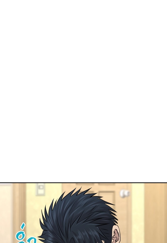 หลานอัจฉริยะของราชาเงินกู้ - หน้า 109