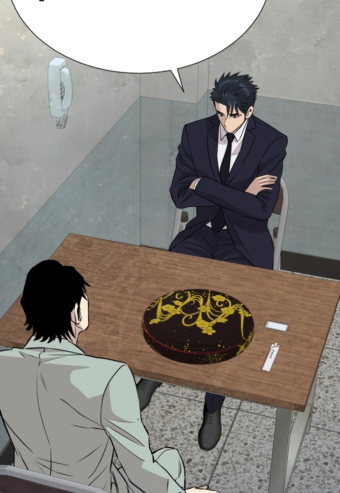 หลานอัจฉริยะของราชาเงินกู้ - หน้า 71