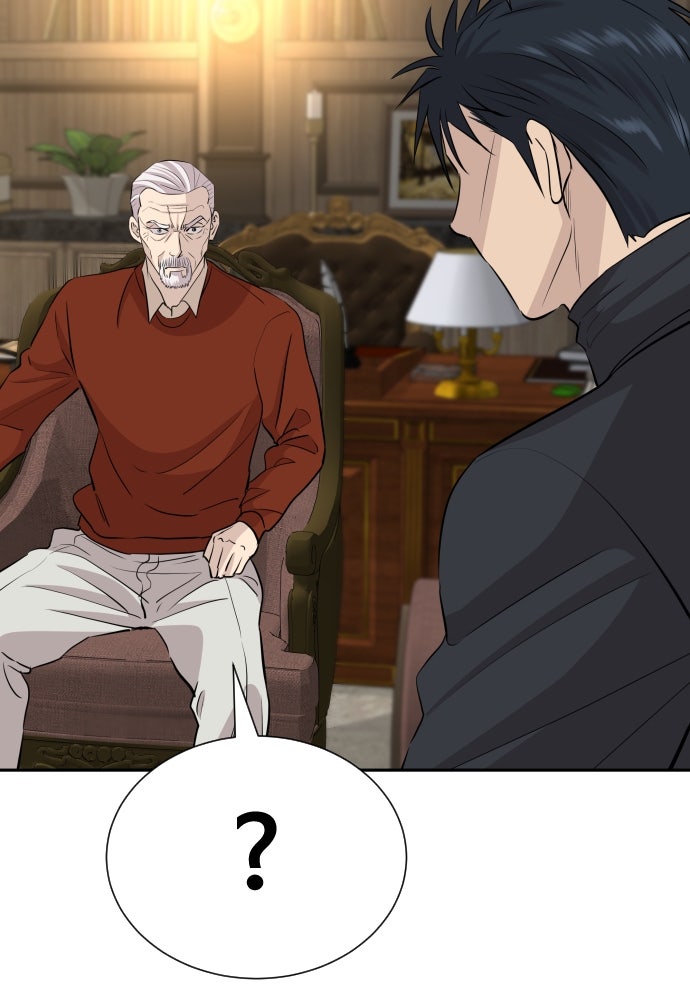 หลานอัจฉริยะของราชาเงินกู้ - หน้า 13