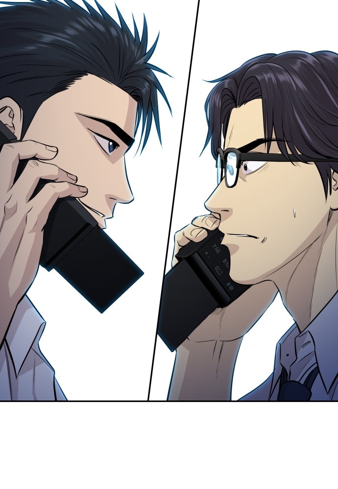 หลานอัจฉริยะของราชาเงินกู้ - หน้า 18