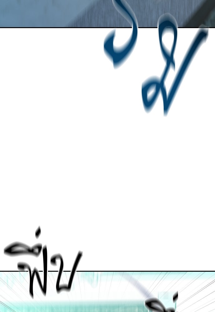 หลานอัจฉริยะของราชาเงินกู้ - หน้า 72