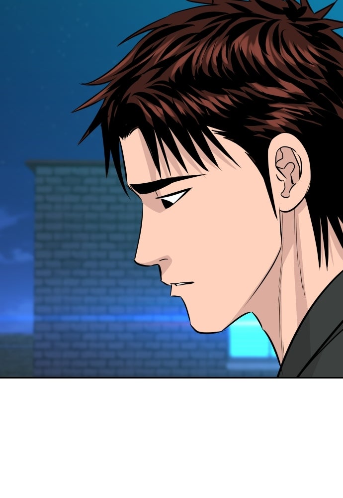 หลานอัจฉริยะของราชาเงินกู้ - หน้า 41