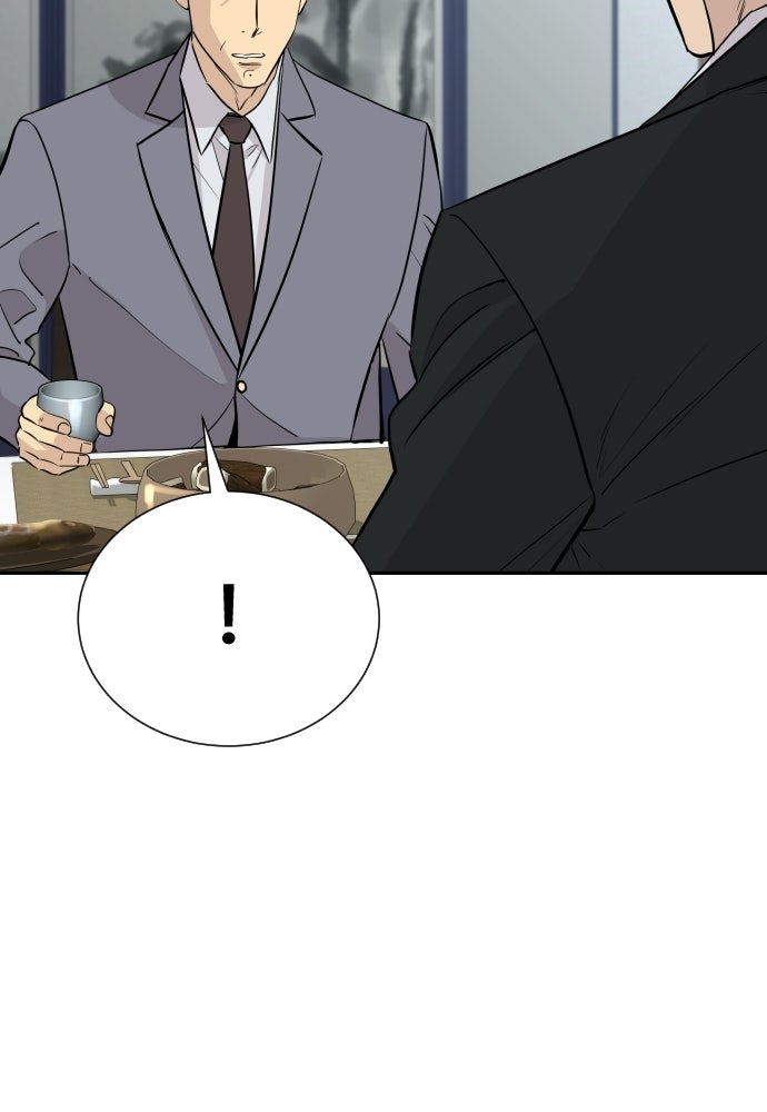หลานอัจฉริยะของราชาเงินกู้ - หน้า 52