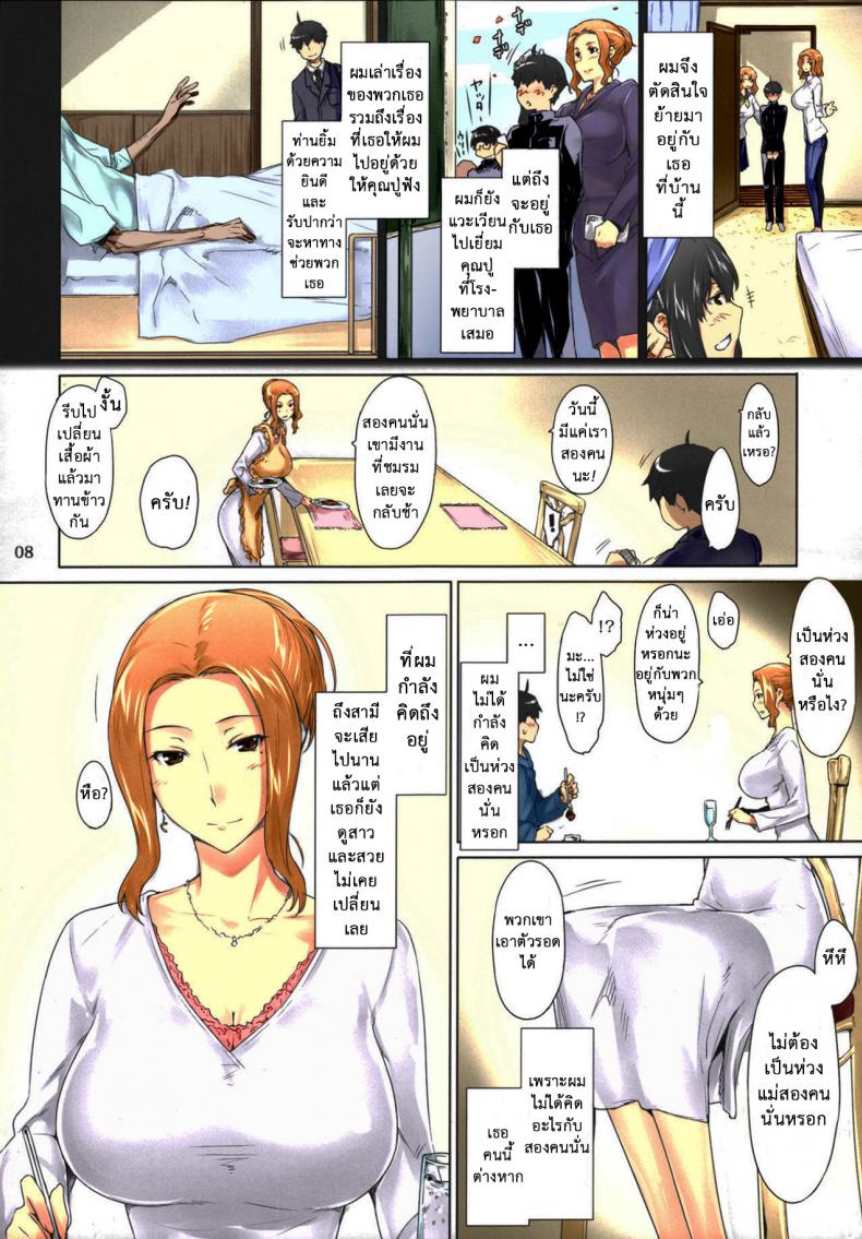 สามสาวบ้านทาจิบานะ [MTSP (Jin)] Tachibana-san-chi no Dansei Jijou Matome Ban - หน้า 7