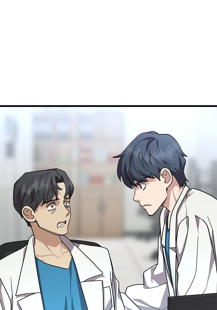 หมออินเทิร์นผู้หยั่งรู้ - หน้า 112