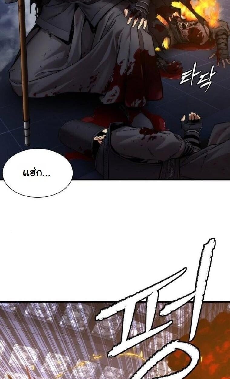 A Regressor’s Tale of Cultivation - หน้า 6
