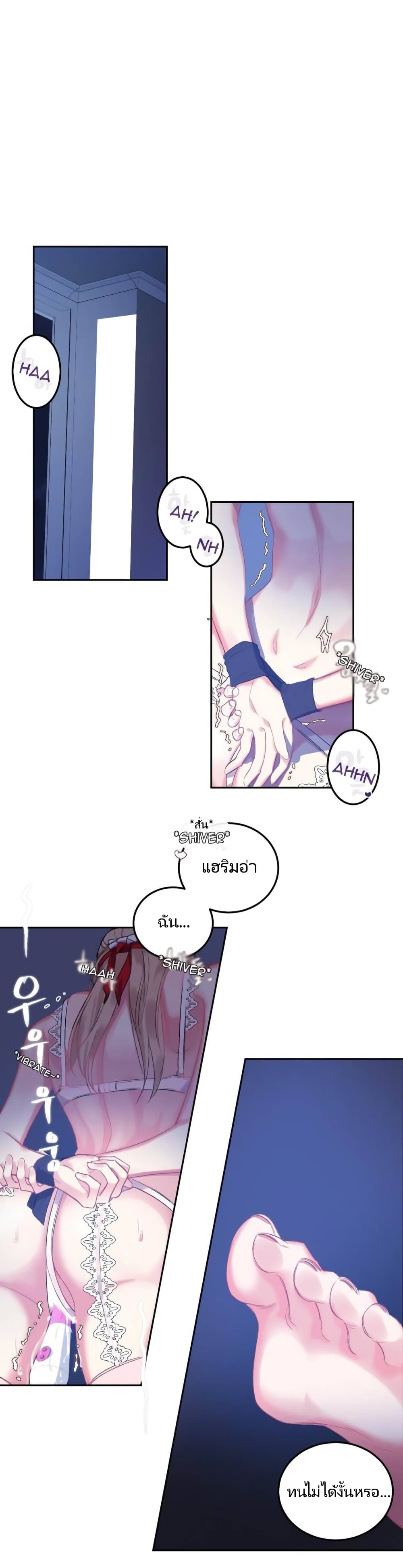 Lilith - หน้า 1