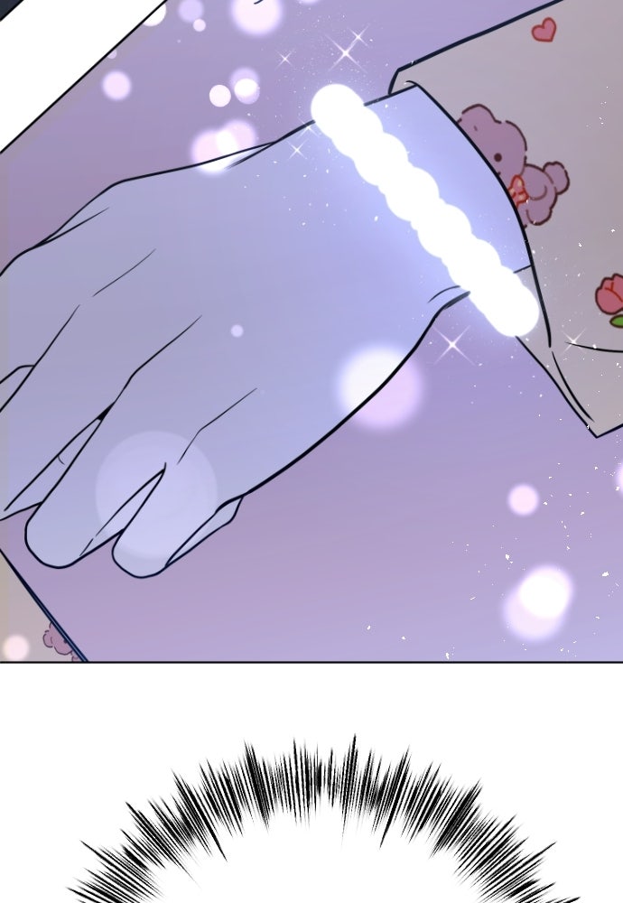 POV ของพี่ชายสุดเกลียด! - หน้า 183