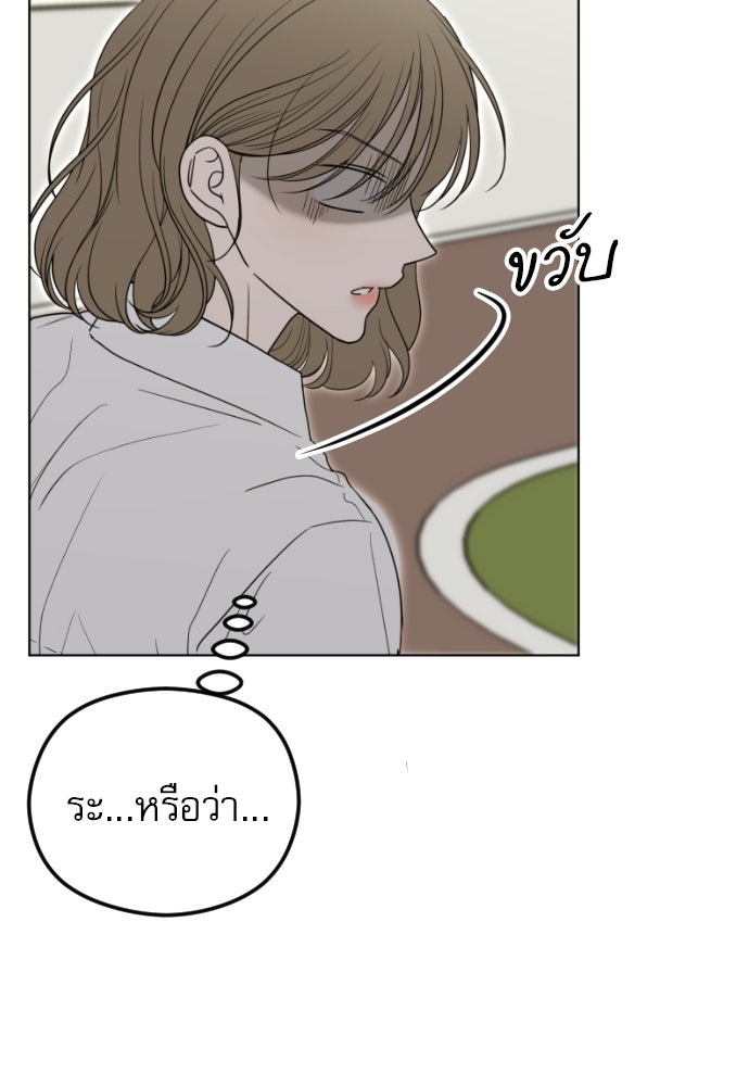 POV ของพี่ชายสุดเกลียด! - หน้า 19