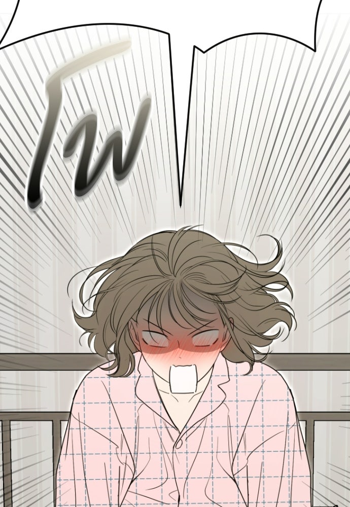 POV ของพี่ชายสุดเกลียด! - หน้า 31