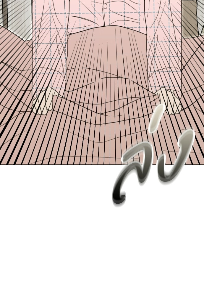 POV ของพี่ชายสุดเกลียด! - หน้า 32