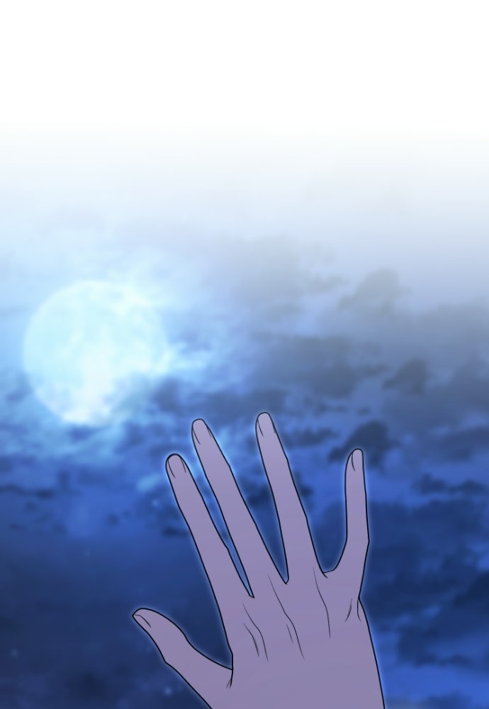 POV ของพี่ชายสุดเกลียด! - หน้า 96