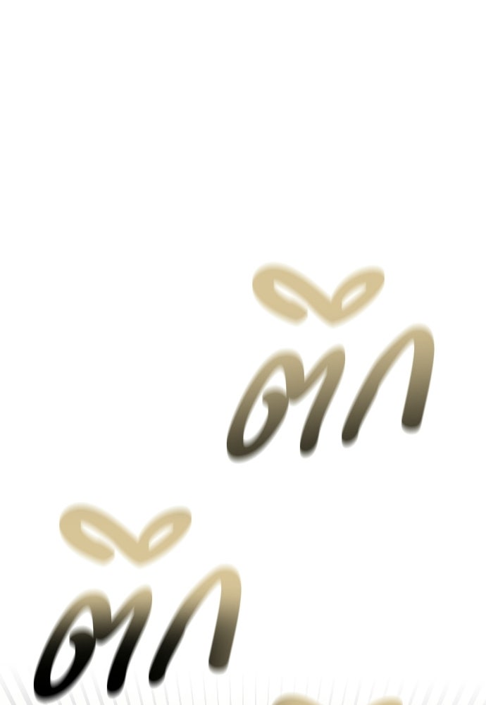 POV ของพี่ชายสุดเกลียด! - หน้า 1