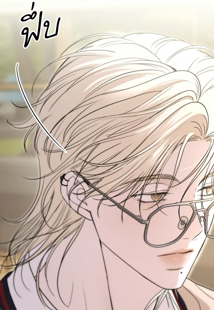 POV ของพี่ชายสุดเกลียด! - หน้า 129