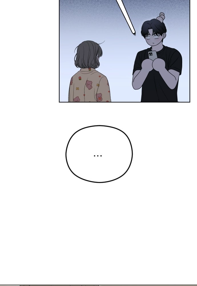 POV ของพี่ชายสุดเกลียด! - หน้า 40