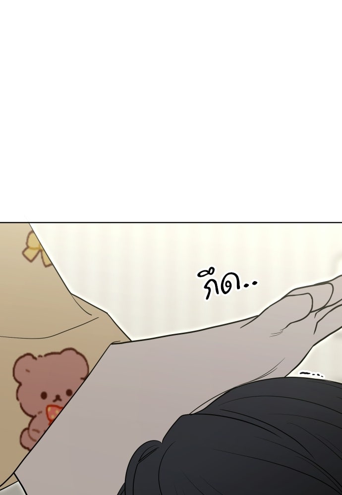 POV ของพี่ชายสุดเกลียด! - หน้า 48