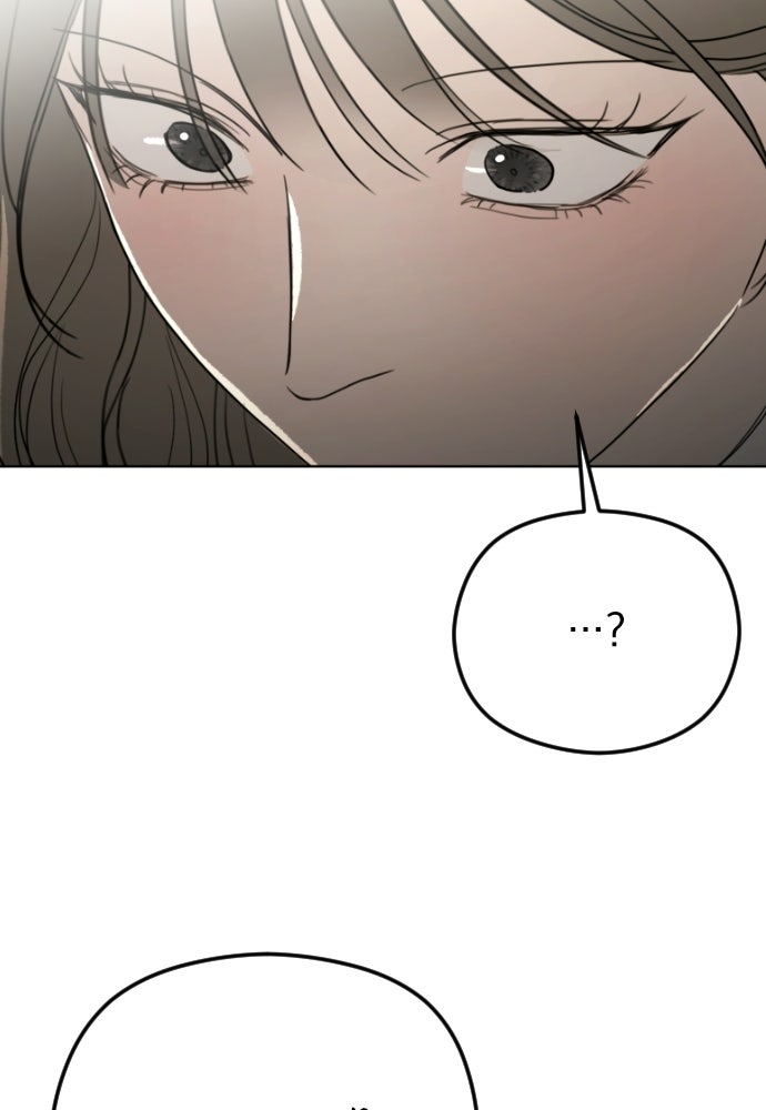 POV ของพี่ชายสุดเกลียด! - หน้า 10