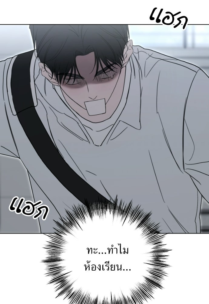 POV ของพี่ชายสุดเกลียด! - หน้า 145