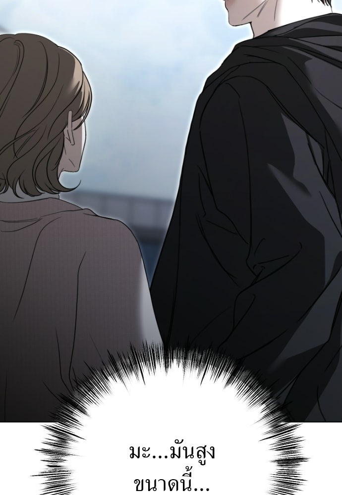 POV ของพี่ชายสุดเกลียด! - หน้า 23