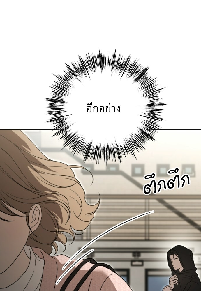 POV ของพี่ชายสุดเกลียด! - หน้า 32