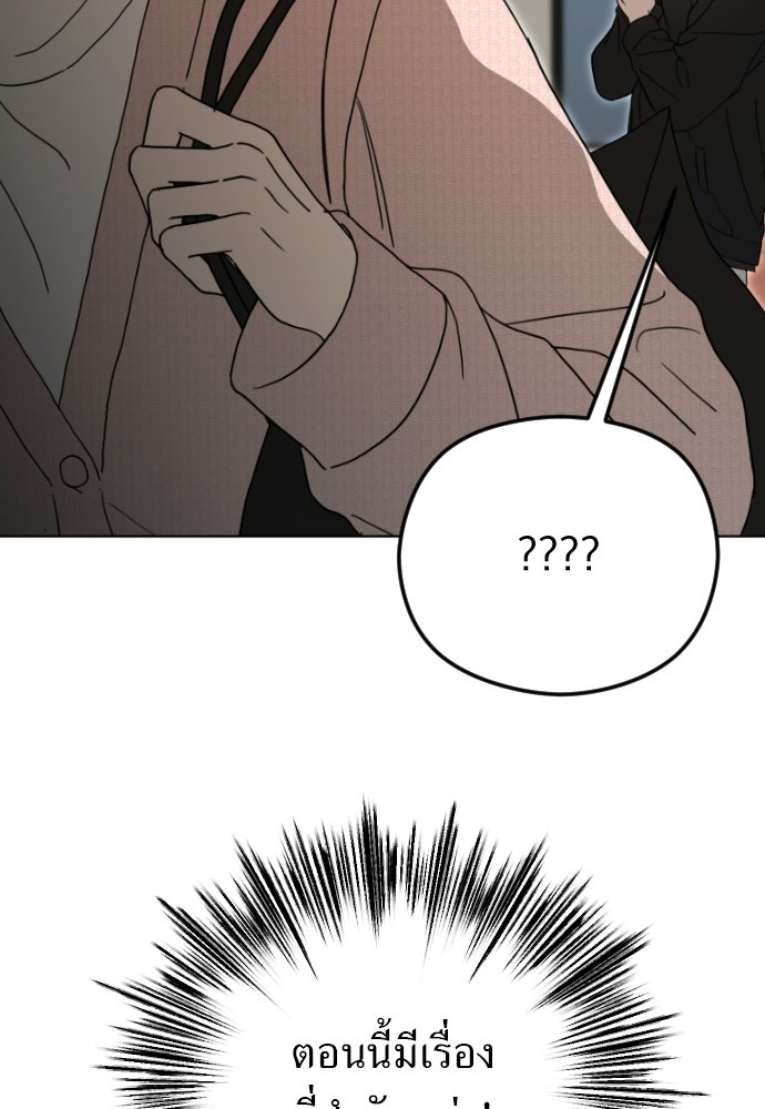 POV ของพี่ชายสุดเกลียด! - หน้า 33