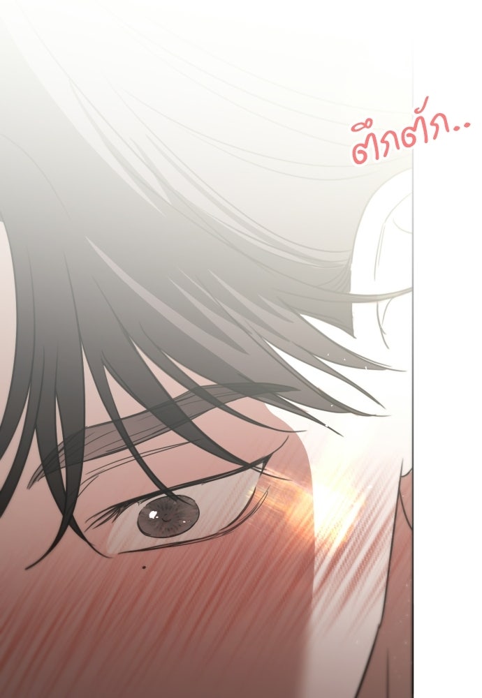 POV ของพี่ชายสุดเกลียด! - หน้า 38