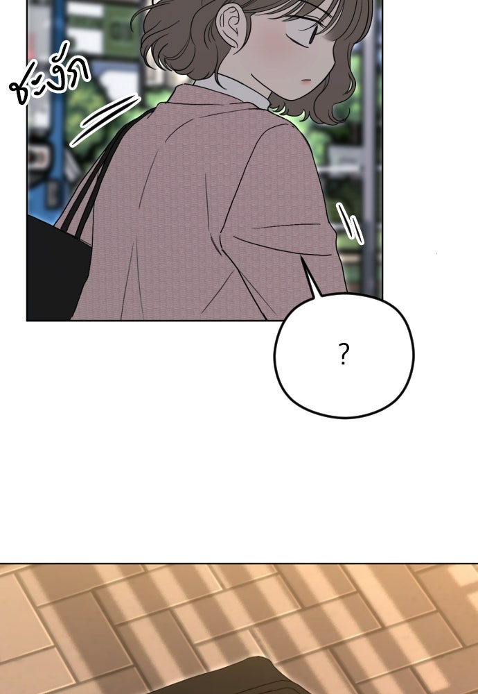 POV ของพี่ชายสุดเกลียด! - หน้า 59