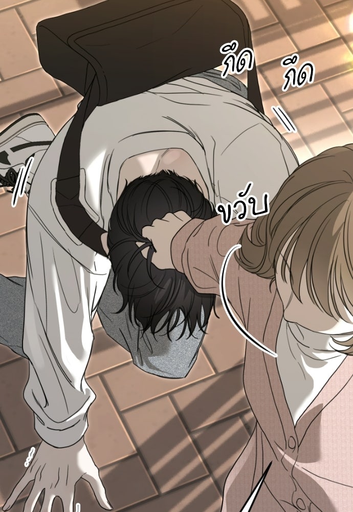 POV ของพี่ชายสุดเกลียด! - หน้า 60