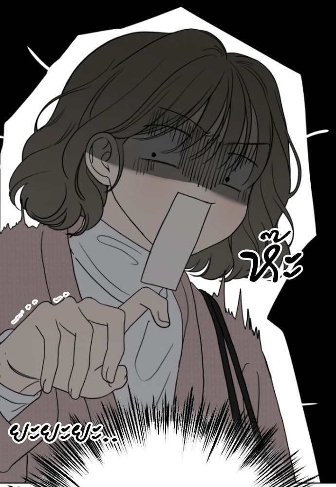 POV ของพี่ชายสุดเกลียด! - หน้า 68
