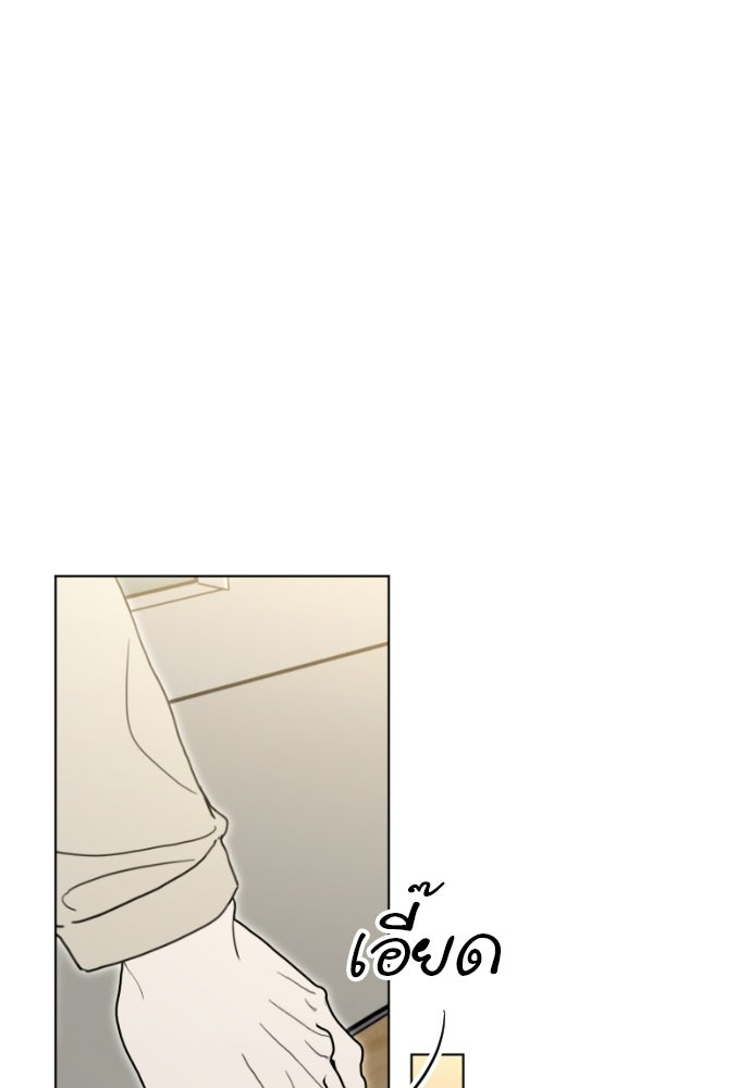 POV ของพี่ชายสุดเกลียด! - หน้า 86
