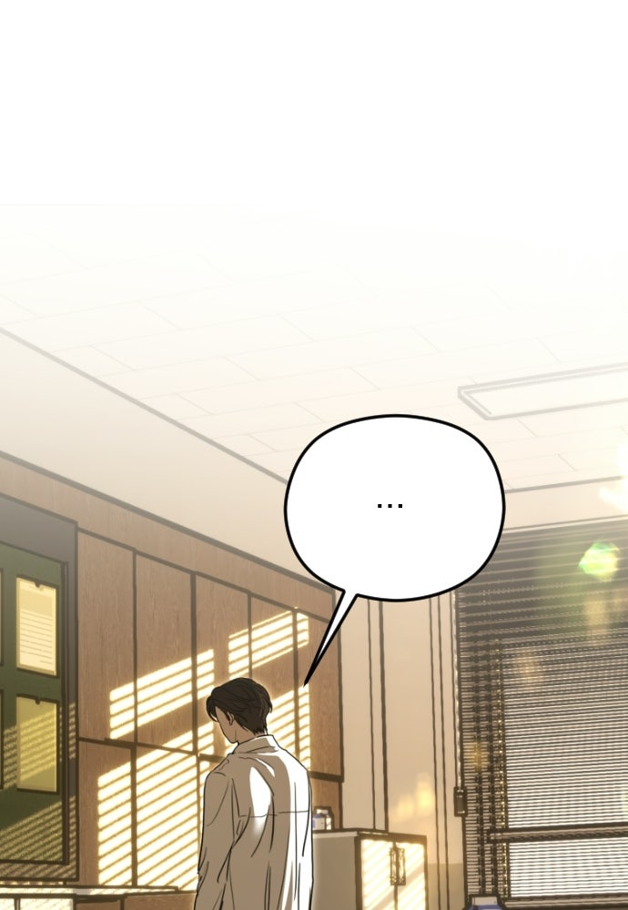 POV ของพี่ชายสุดเกลียด! - หน้า 1