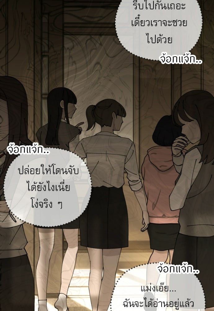 POV ของพี่ชายสุดเกลียด! - หน้า 16