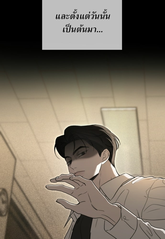 POV ของพี่ชายสุดเกลียด! - หน้า 18