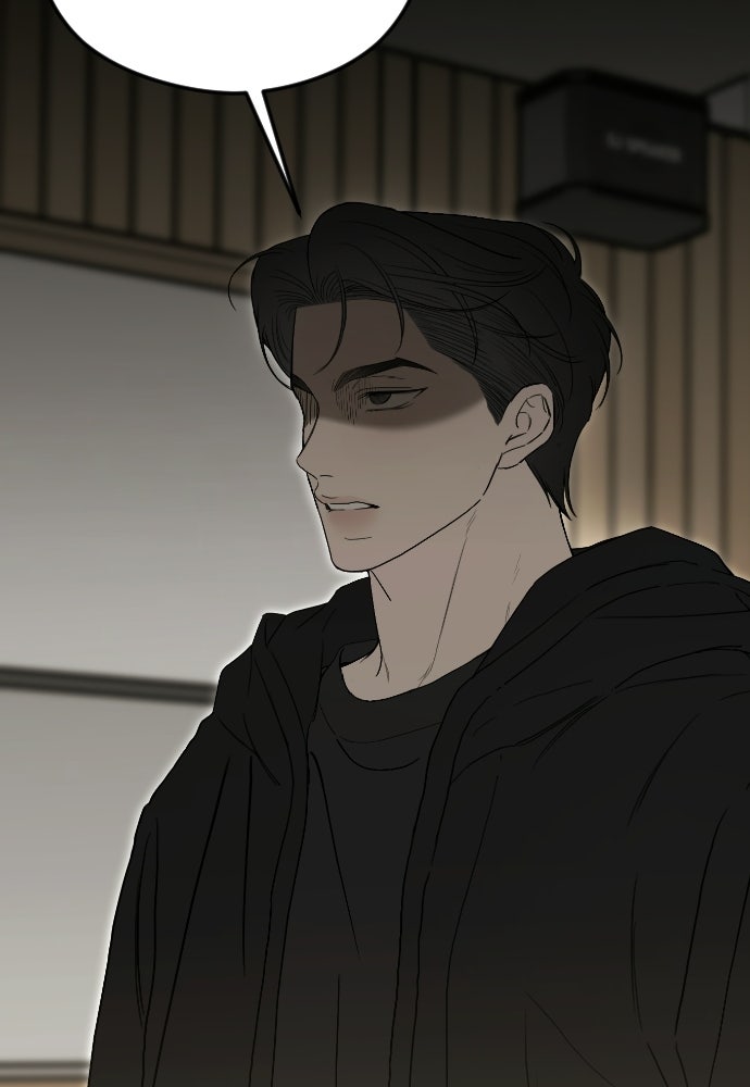 POV ของพี่ชายสุดเกลียด! - หน้า 77