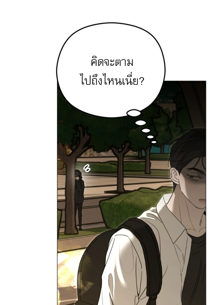 POV ของพี่ชายสุดเกลียด! - หน้า 9