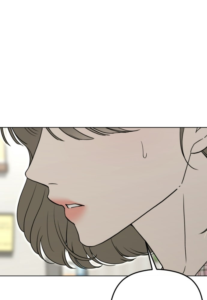 POV ของพี่ชายสุดเกลียด! - หน้า 1