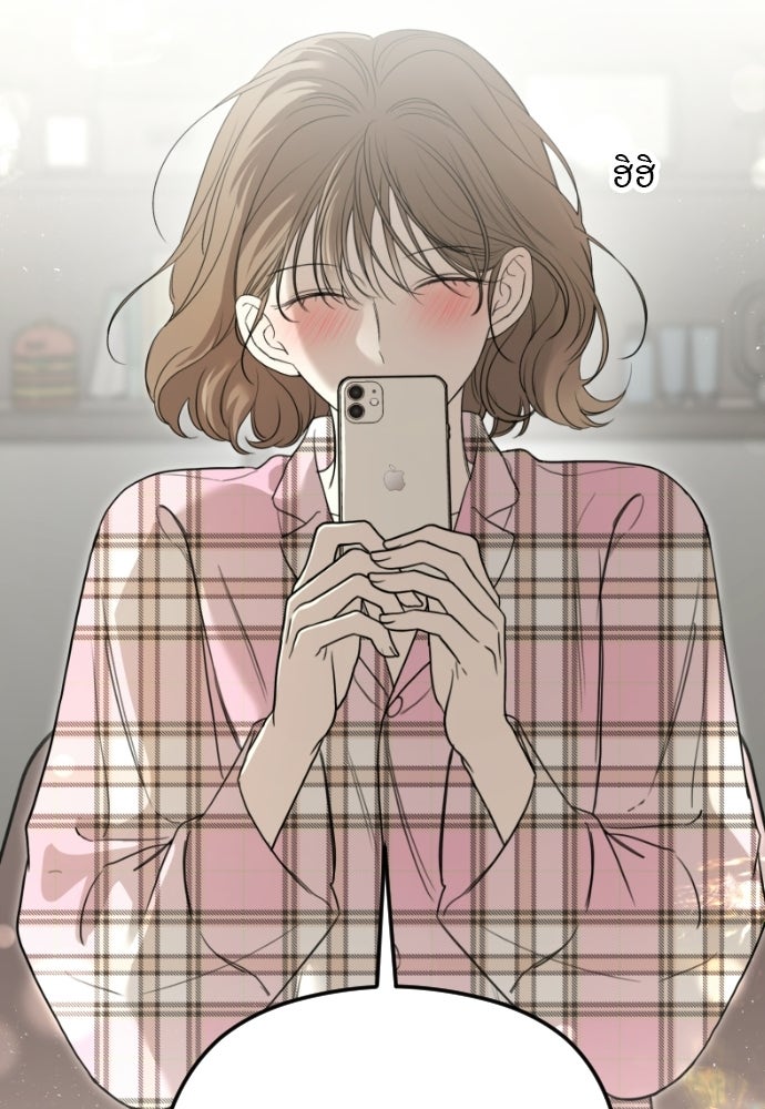 POV ของพี่ชายสุดเกลียด! - หน้า 49
