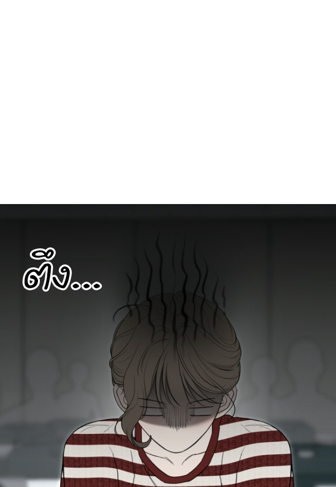 POV ของพี่ชายสุดเกลียด! - หน้า 52