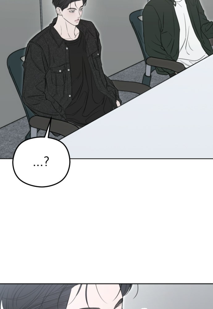 POV ของพี่ชายสุดเกลียด! - หน้า 86