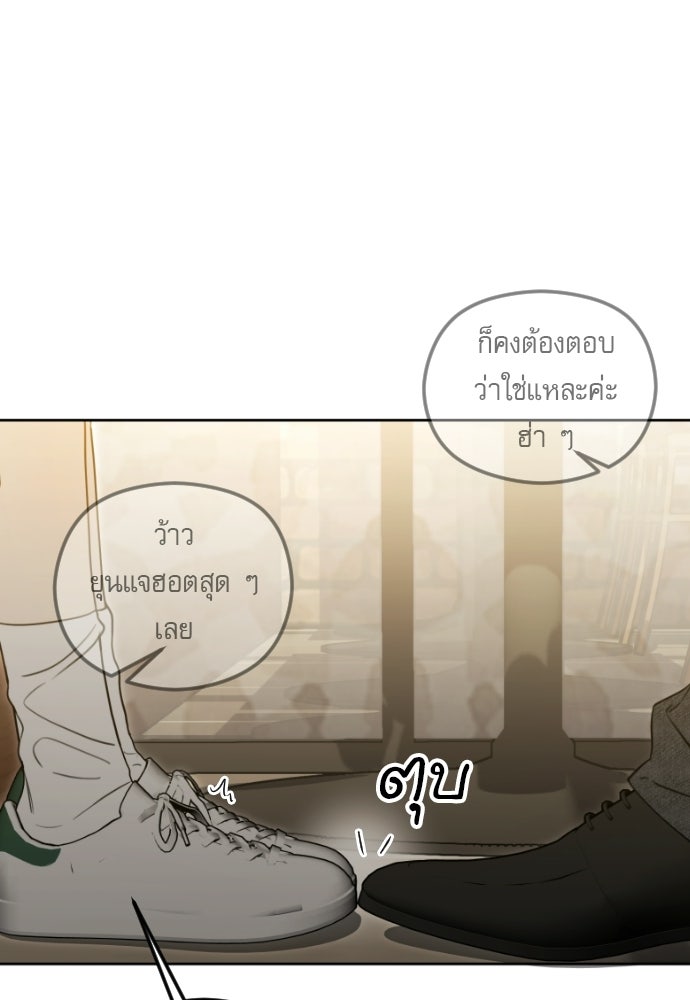 POV ของพี่ชายสุดเกลียด! - หน้า 1