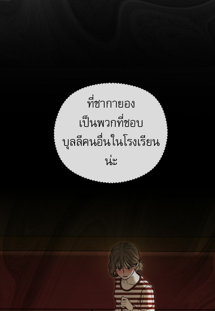 POV ของพี่ชายสุดเกลียด! - หน้า 22
