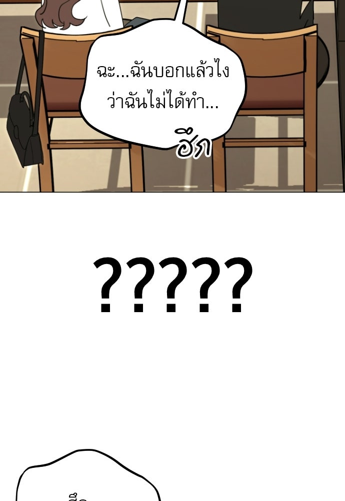 POV ของพี่ชายสุดเกลียด! - หน้า 37